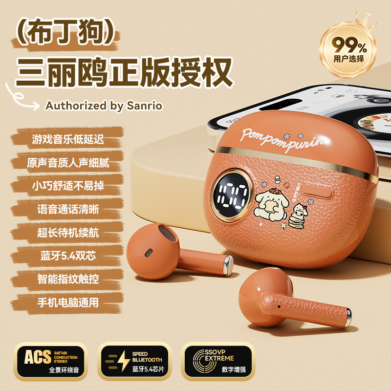 サンリオ正規版はbluetoothイヤホンを許可しています。|undefined