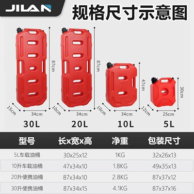 Fuel Tank for Boats and: Fuel tank