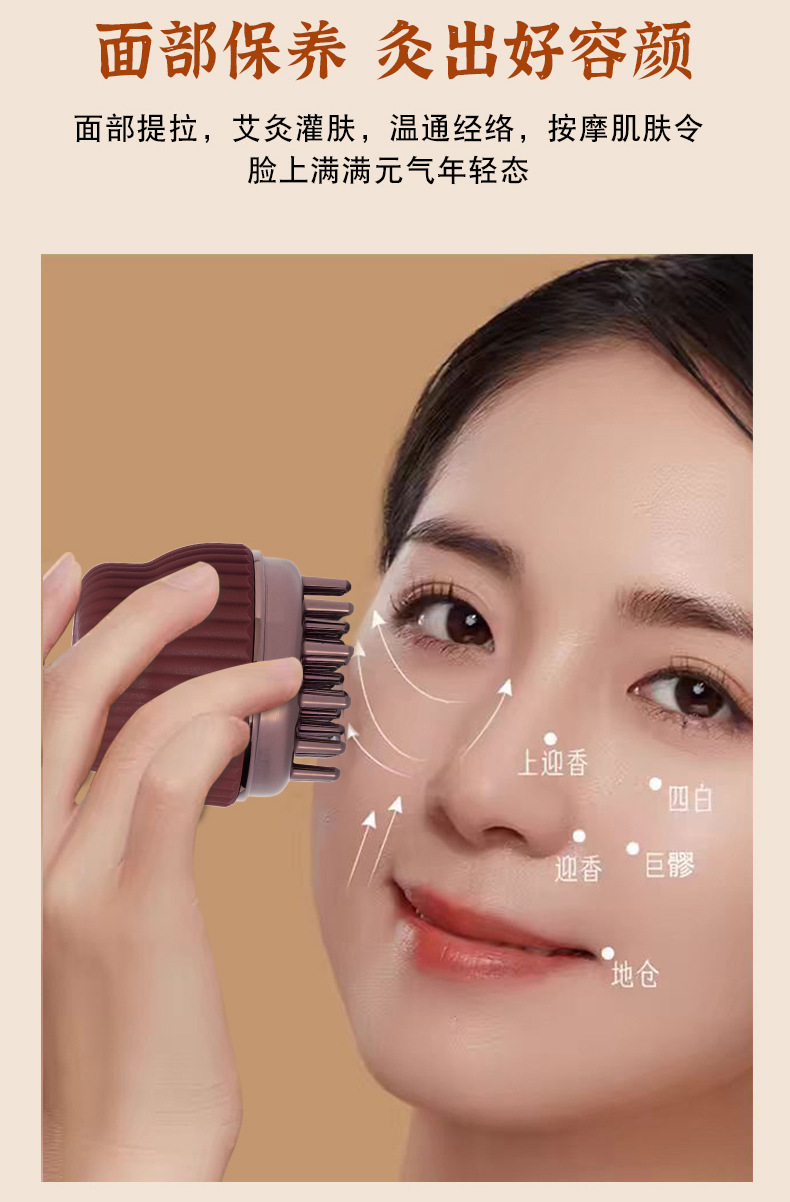 Moxibustion Comb with Exquisite Jar, Specially Designed for Beauty Salons and Wellness Centers, for Meridian-Clearing Massage, Anti-Scalding, Open Flame Moxibustion Comb detail image 10