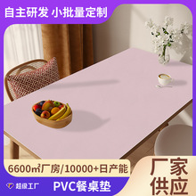 ���ƺ��s������ˮ������ϴ�L����pvc���|�߼������|��׉|�n���|