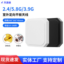 2.4G/5.8G����ƽ���쾀wifi������18dBi�W��AP��վ��̖�����Ŵ���