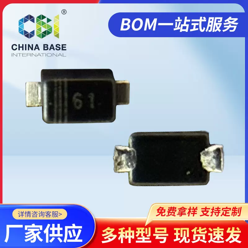 BAS516丝印静电放电ESD保护整流二极管 贴片快恢 复二极管整流器