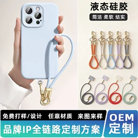 手机挂绳;挂饰挂件;手机挂件