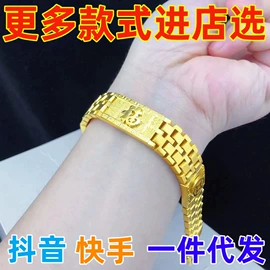 吊坠;手镯;项链