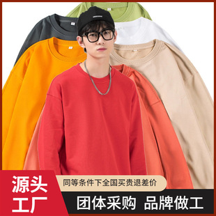 Sweatshirt Printing Wholesale Round Neck Off-Shoulder Terry Sweatshirt Casual Fashion Pure Cotton Men's and Women's Autumn Work Clothes Group Clothes
