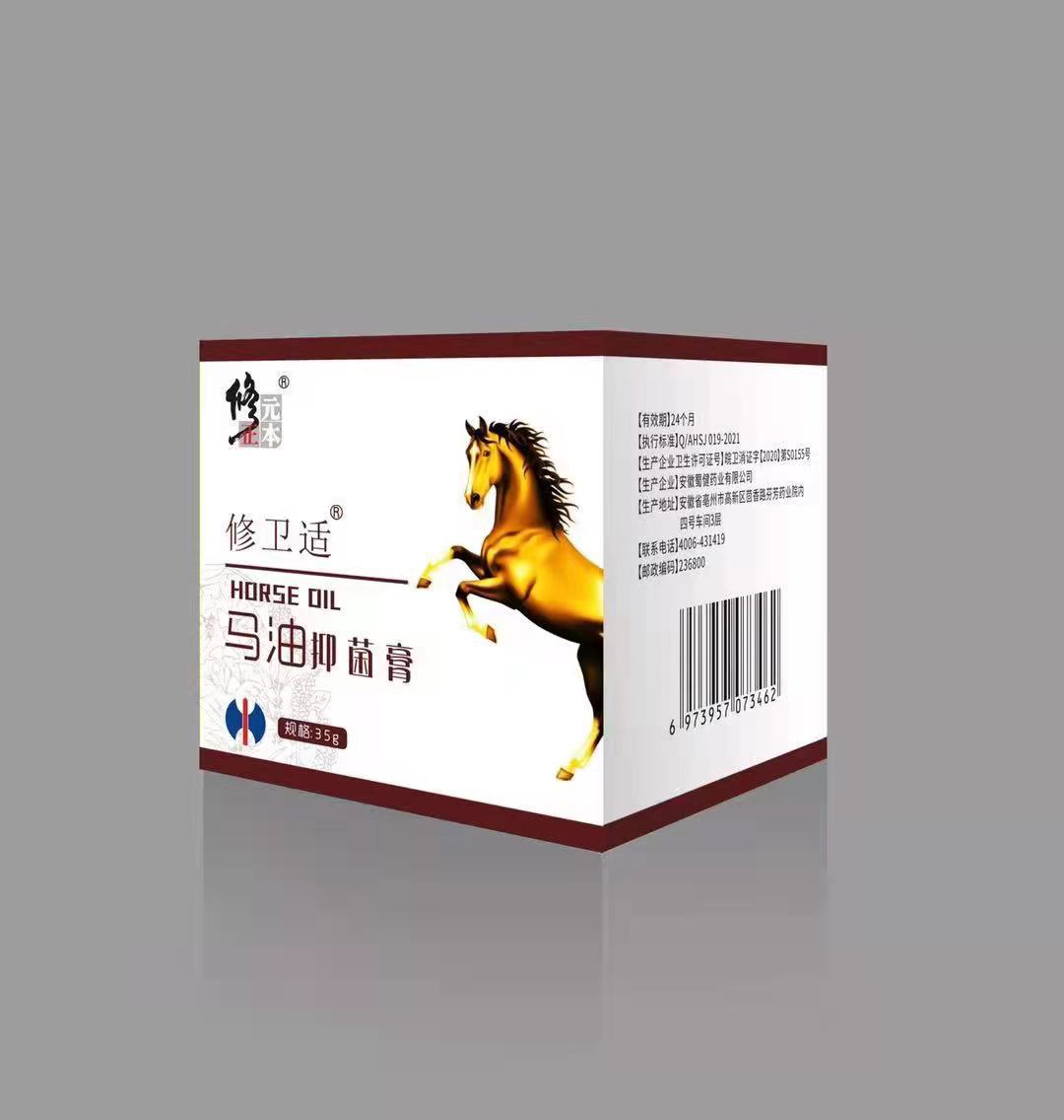 Monthly sales 3000 Correct Horse oil 35g*100 box/Box by box CK001