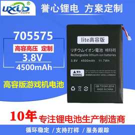 锂电池工厂支持定制3.8V4.35V高电压超高容量游戏机手持终端电池