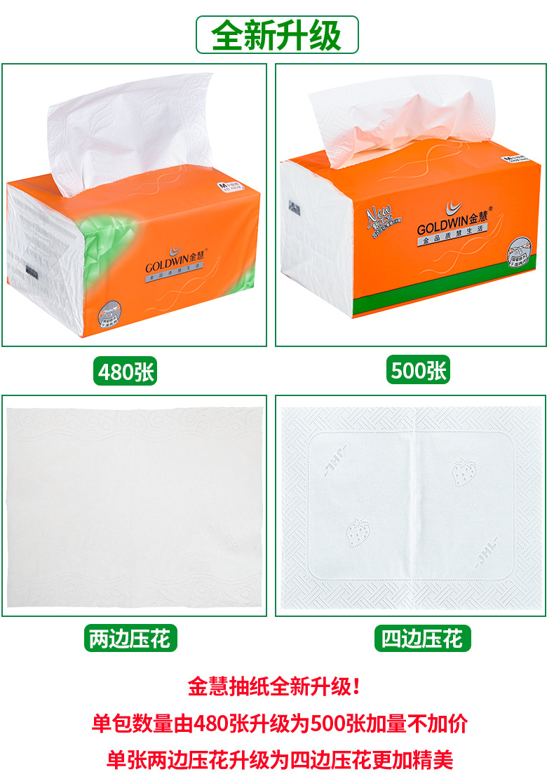 金慧-详-恢复的