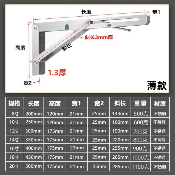 [薄款比利时-201-不锈钢]