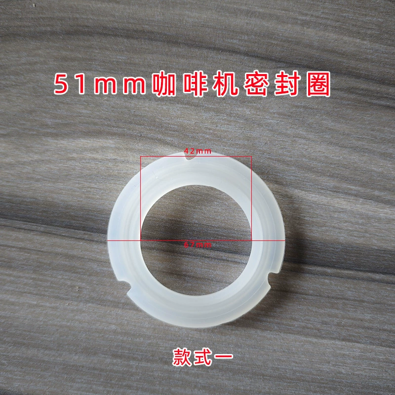 Применимо к итальянским уплотнительным кольцом для рукоятки кофе 51mm фитинги силиконовые кольца уплотнения прокладки резиновые кольца