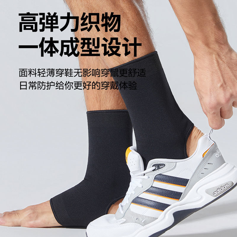 Tobillera Deportiva para Correr de Nailon, Transpirable para Correr y Deportes