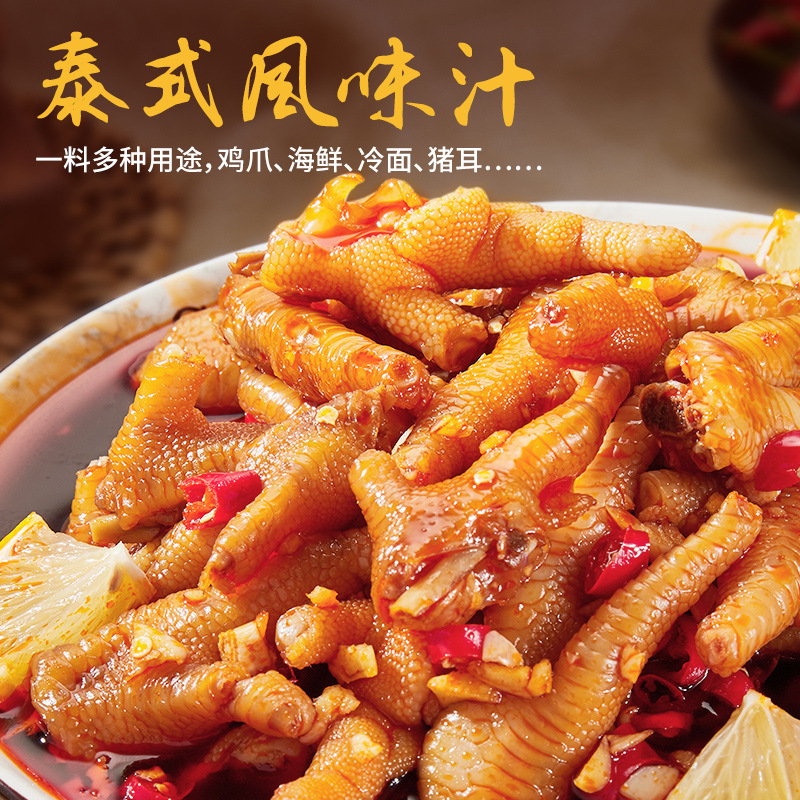 Senzhuang Agricultural Products Thai Flavor Sauce, Internet Red, Lemon Chicken Feet Sauce, Family Pack, Sour and Hot Pickled Pepper Chicken Feet Seasoning Bag