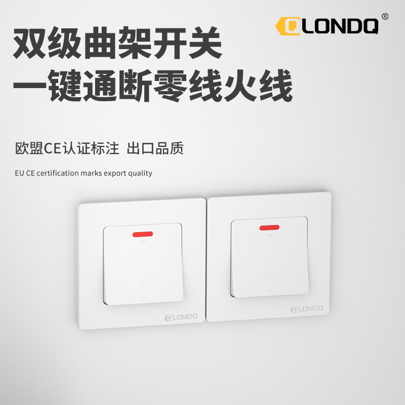 曲架开关45A大功率9900W双断开关面板带指示灯空调热水器开关插座