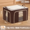 Coffee steel frame with zipper, with a zipper, oxford cloth, 4.1mm, 40×33×25cm