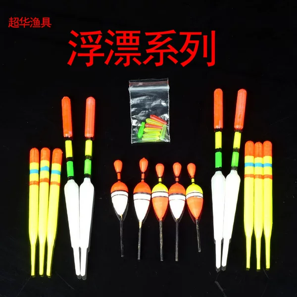 Fish float suit manufacturer in stock card float set float fishing gear fishing accessories simple plastic fish float suit