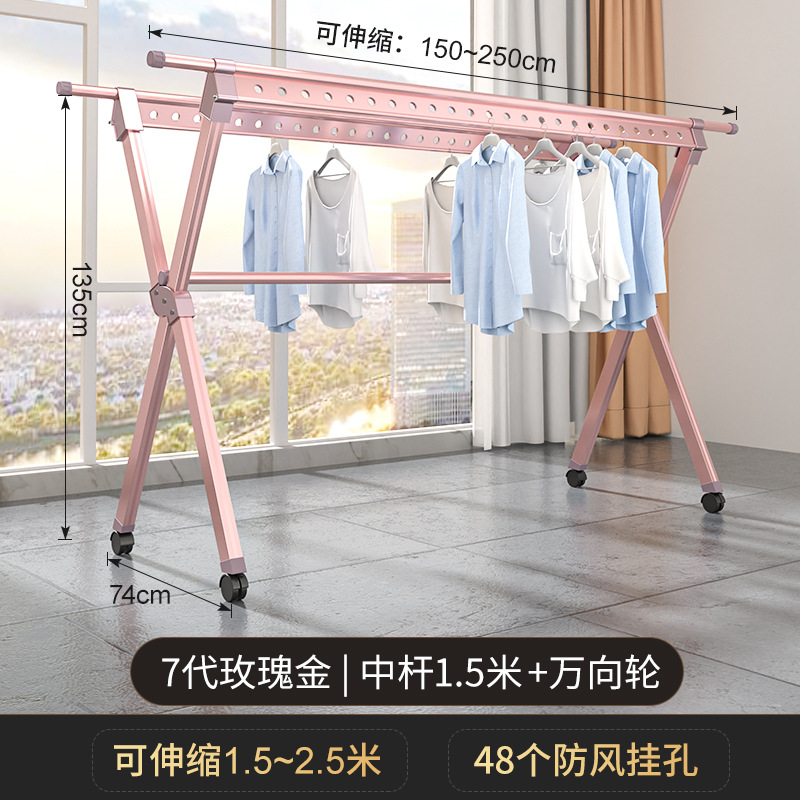 7세대 설치가 필요 없는 대형 발코니(대형+바퀴) 로즈골드