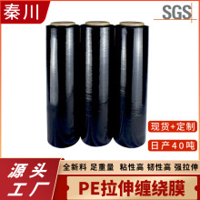 ��ɫ�p�@Ĥ�Sֱ�NPE����Ĥ���b��Ĥ���I��50cm����b��Ĥ�޽�Ĥ