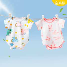 9911婴儿连体衣服男女宝宝哈衣三角短袖包屁衣薄款纯棉夏天夏季