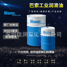 ����Blaser Grindex 10/Grindex 10 COȫ�ϳ�ˮ��������Һ18/208L