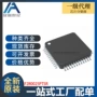 全新lqfp-48f280025ptsr单片机