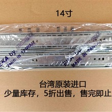 14��EKA�؏�·܉�����؏��o����܉��ȫ��ԭ�b ������� 5�۳��ۡ�