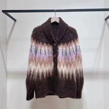 韩系毛衣25年秋冬新款薰衣草费尔岛马海毛开衫翻领前排扣针织毛衣