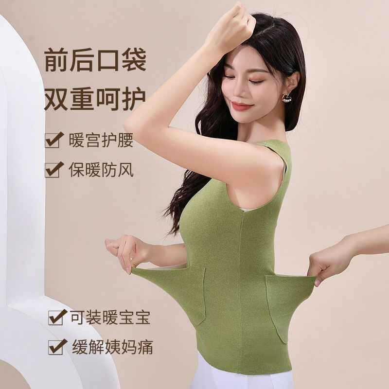 秋冬德绒口袋双兜加绒保暖u领背心马甲内衣打底内搭肌底无袖上衣|undefined