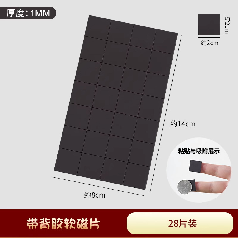 対聯専用磁気吸引ゴムを貼るのは跡がなくて、引き裂きやすいです。2025蛇年のジョーは対聯の装飾の両面に春聯の神器を貼り付けます。|undefined