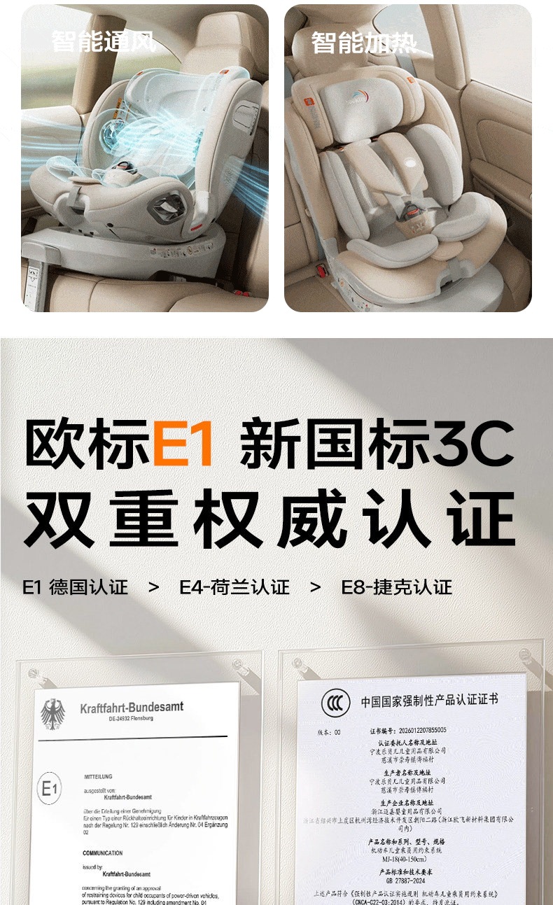 heekin intelligent ventilated car child safety seat for infants and toddlers, suitable for ages 0 to 12, with reclining function