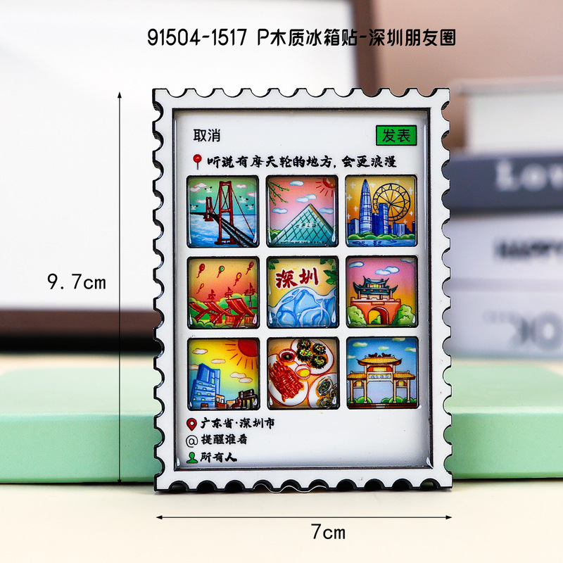 荣森文创朋友圈系列木质磁吸冰箱贴大连贵州日照南昌磁吸冰箱贴|undefined