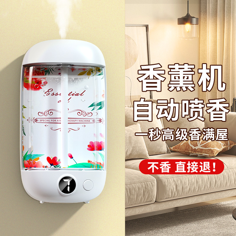 Máquina de fragancia de visualización digital, máquina de pulverización automática de fragancia doméstica, inodoro de dormitorio, máquina de fragancia de hotel, máquina de expansión de fragancia, aceite esencial, fragancia duradera