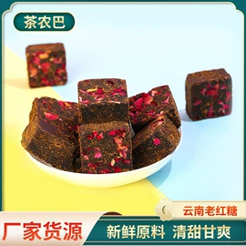代用/养生茶;粉丝、粉皮;糖类