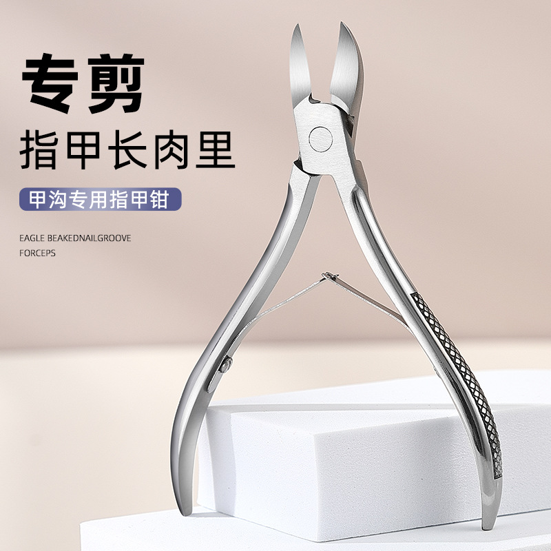 sharp exfoliating pliers stainless steel