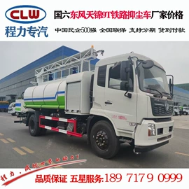 其他专用汽车;垃圾车;喷洒车