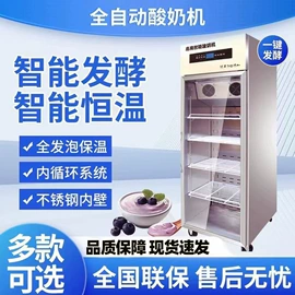畜牧养殖机械;食品杀菌设备;乳品机械