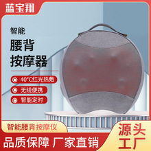 车载靠枕便携办公室腰部热敷震动按摩靠垫柔软智能腰部按摩靠枕