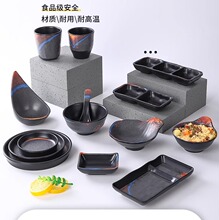 密胺餐具日式星河仿瓷米饭小碗汤碗火锅料理调味酱料碟子杯勺商用