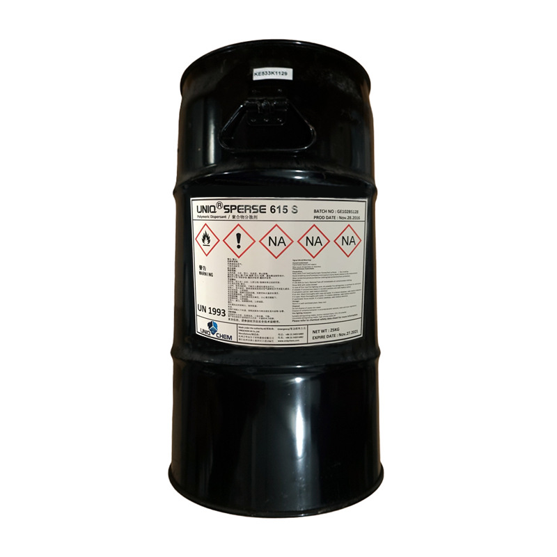 【青虹】Uniqsperse 615S分散剂 木器家具 汽车修补 卷材 防腐