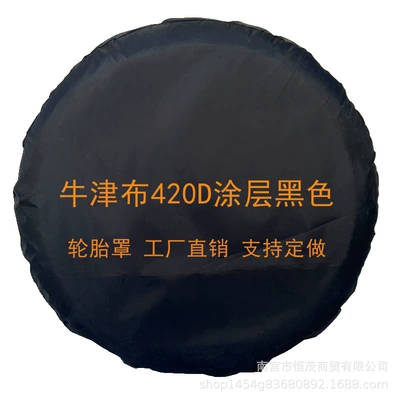 Spare wheel cover 420D Four-Pack Black and