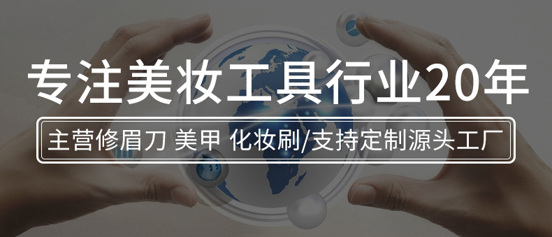 支持定制_01