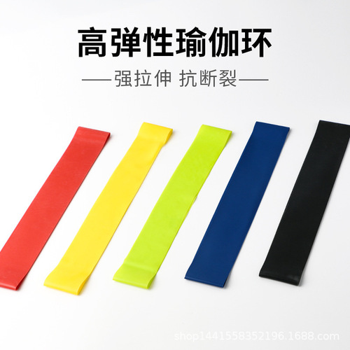 TPE resistance band anti-slip elastic buttocks circle fitness squat resistance buttocks circle yoga pull stretch band 