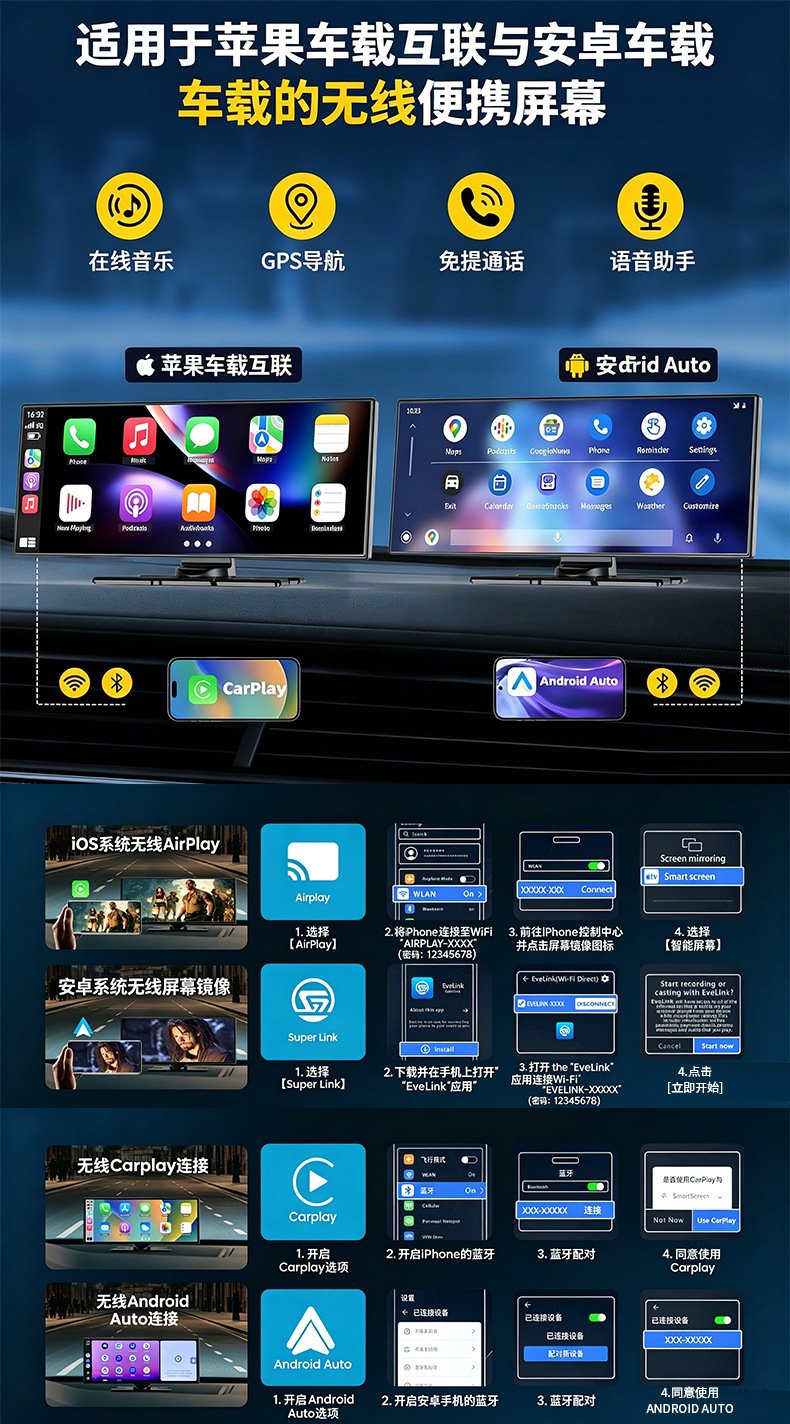 11.5-inch 4K ultra-high-definition front and rear recording car navigation system with voice control and carplay dashcam