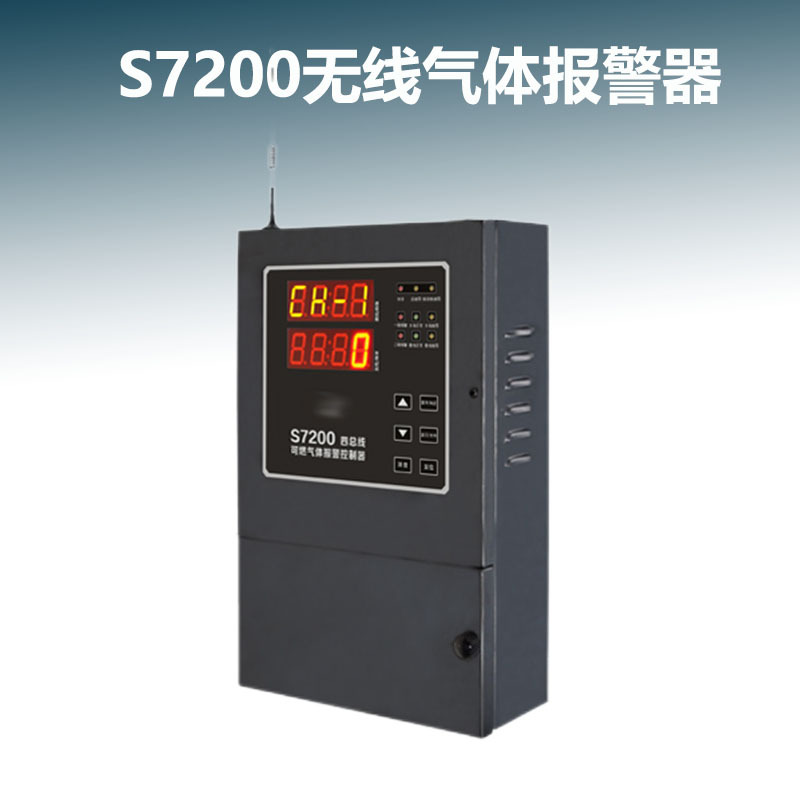 S7200�������屨�������⻷�������д��������Ũ����������