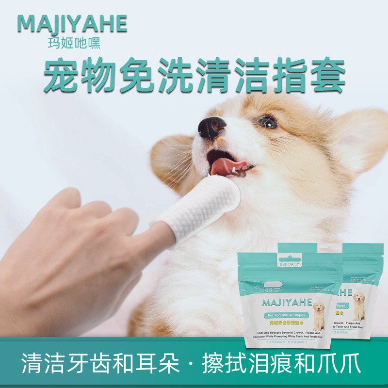 Cubierta de zapato para mascotas MAJIYAHE Cubierta de zapato de perro desechable cubierta de pie impermeable para mascotas cubierta de Zapato al aire libre;