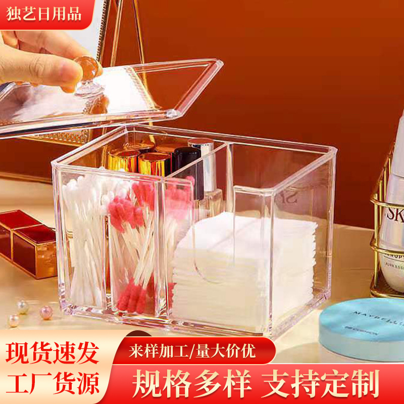 Makeup Cotton Storage Box, Cotton Swab Box, Dressing Table Makeup Dust-Proof Lipstick Acrylic Makeup Remover Cotton Box Storage Organizer