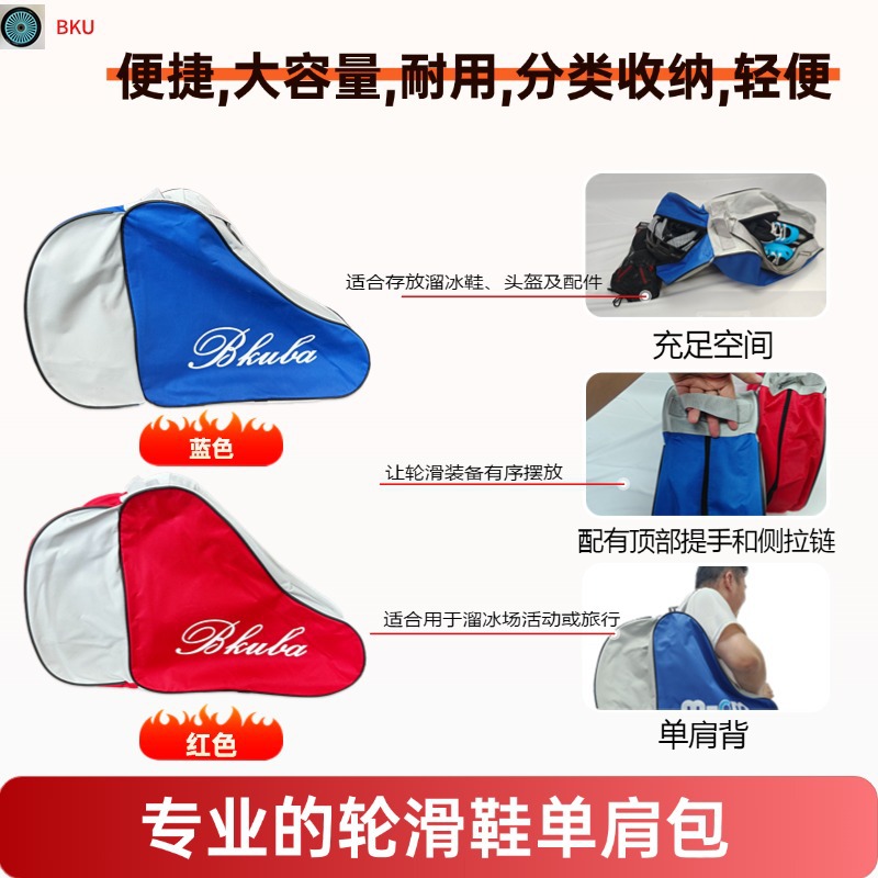 Professional Roller Skates Shoulder Bag for Adults and Children, Roller Skate Bag, Roller Skate Equipment Storage Bag, Triangle Bag, Thickened