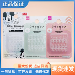 日本大創アニメ透明耳棒ミッキー円形愛模様耳棒ピアスプラスチック棒シンプル