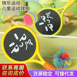 拼插类玩具;其他充气玩具;戏水玩具