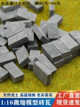 ������u��W��diy΢�s�͹Ž��Bģ�� �����w�Ϸ��ӷeľ���С�u�K