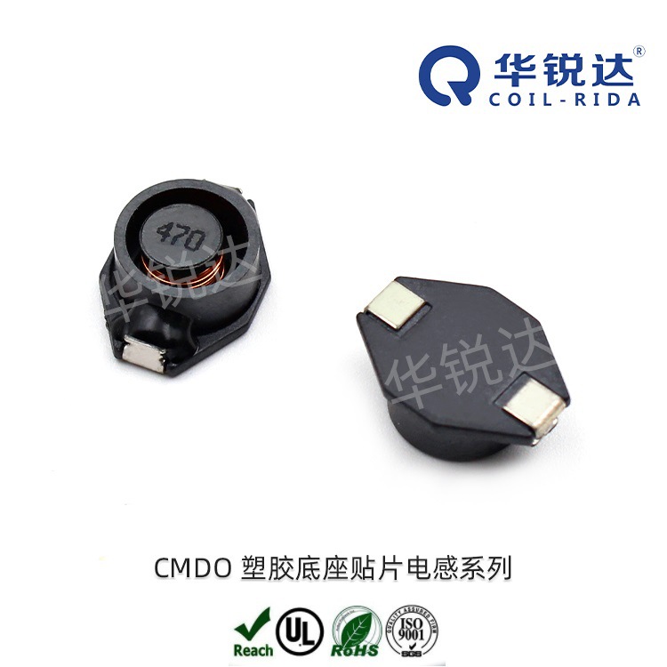 厂家直供 COIL-RIDA塑胶底座电感 5022工字型贴片式镍锌磁芯电感